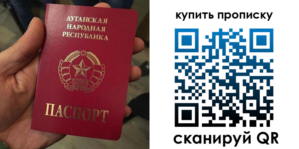 прописка для работы в Мамадыше