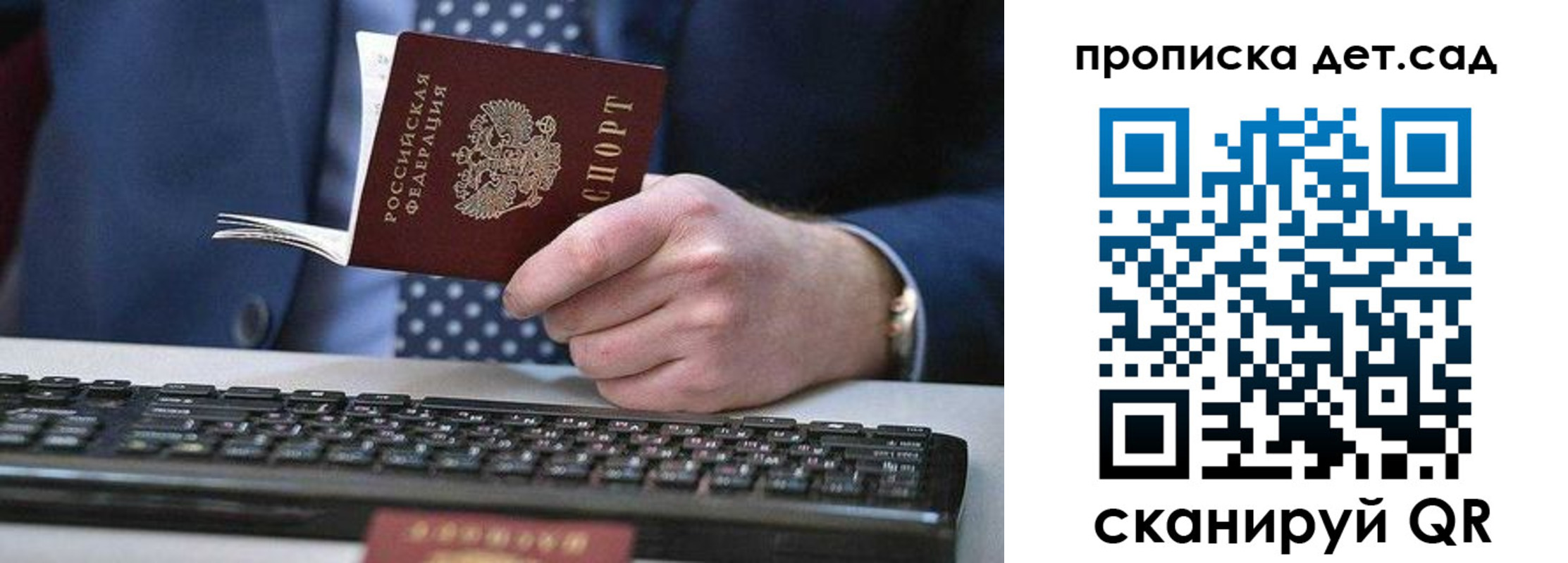 прописка для военкомата в Мамадыше