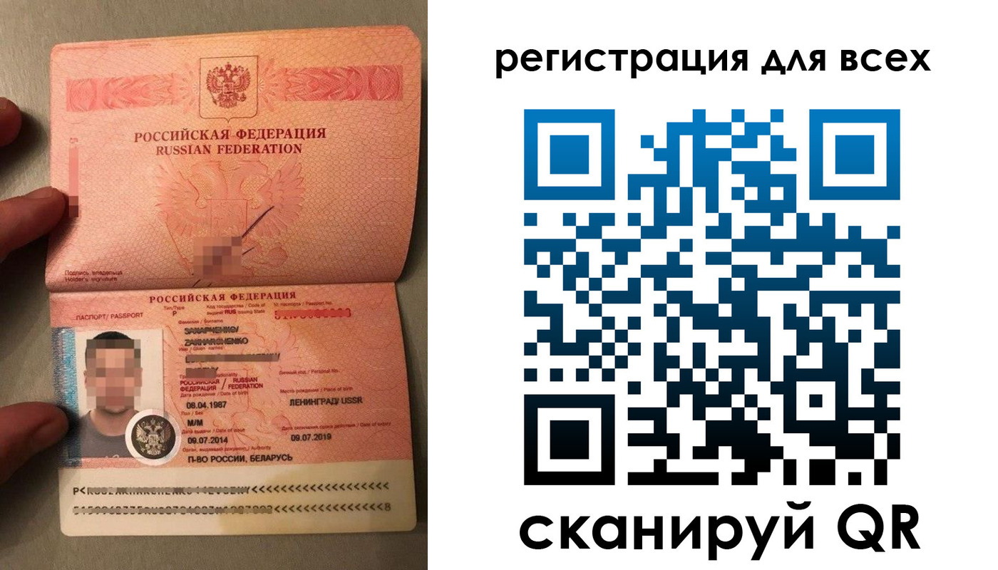 прописка от собственника в Мамадыше