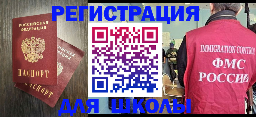 временная регистрация собственник в Мамадыше