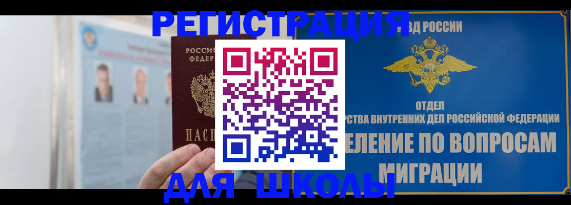 временная регистрация гарантия в Мамадыше