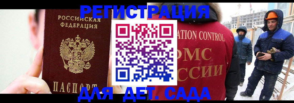 где прописаться в Мамадыше