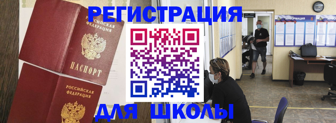 где прописаться в Мамадыше